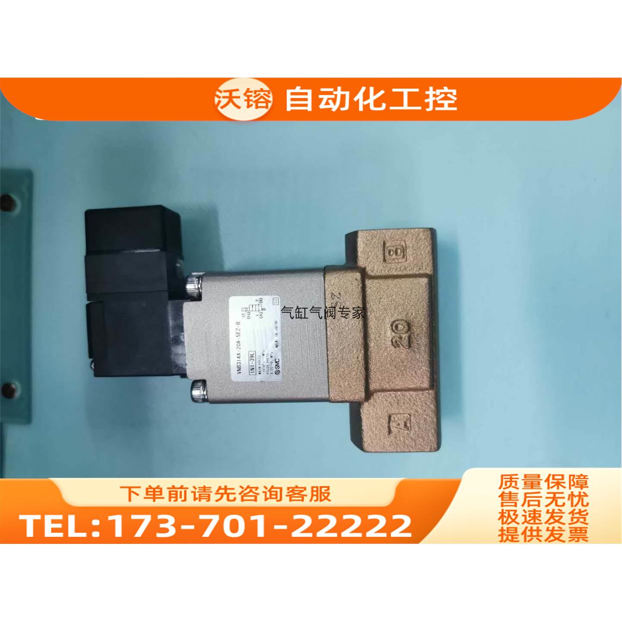 SMC电阻器VNA411A-2-5DZ VNB314A-20A-5DZ 中【议价】