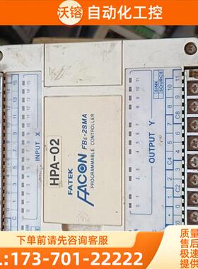 FBE-28MA PLC 【议价】