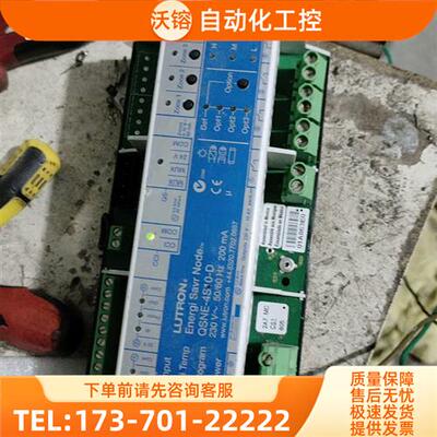 路创 LUTRON QSNE-4S10-D灯控开关【议价】