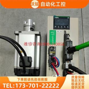 X3MA1 电机SV 议价 禾川X3 X3EA100A