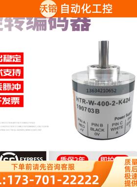 HTR-W-400-2-K424稳定-100-400-600-1024-2048【议价】