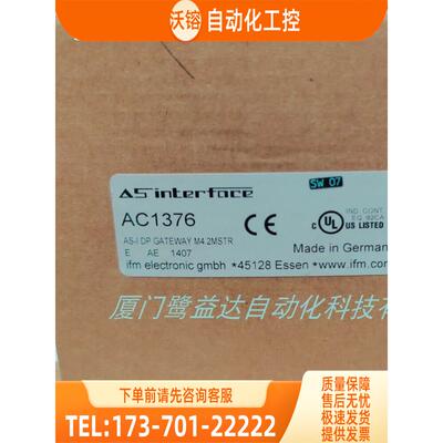 IFM AC1376 AC2250 AC2256 AC2266 易福门【议价】
