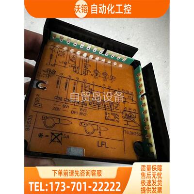 LFL1.335【议价】
