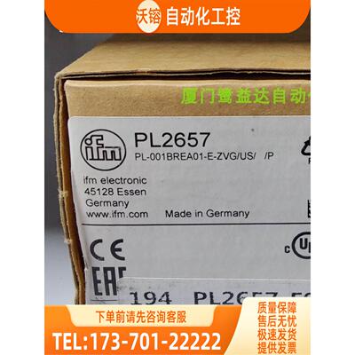 IFM PL2657 PG2794 PF2954 PG2799 易福门 【议价】
