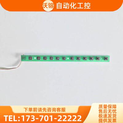 A20B-1005-0950 有 【议价】