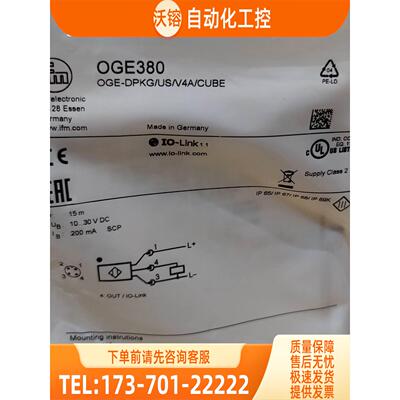 IFM OGE380 OGE500 OGE503 OGE700 易福门 【议价】