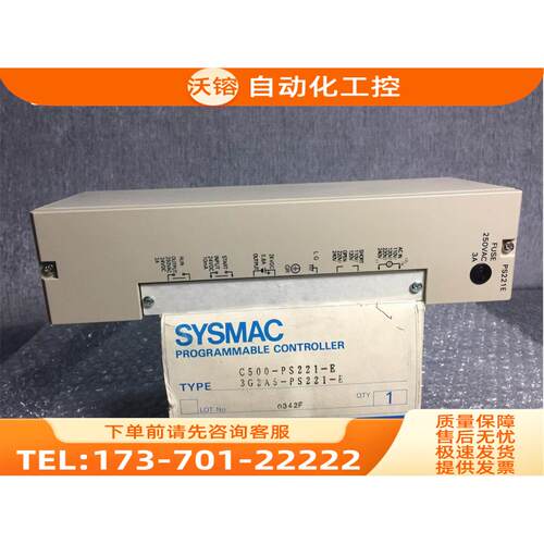 C200H-PS221- E，3G2A5-PS221-E,C500-PS222,C500-PS222-E【议价