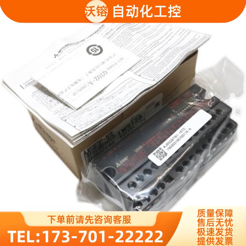 AD71-S2 AJ65VBTCU-68ADIN ADVN DAVN【议价】