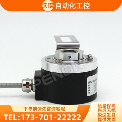 全新ITD21H00 2048 T NI S21SG8 T 14 IP 54编码器光电增【议价】