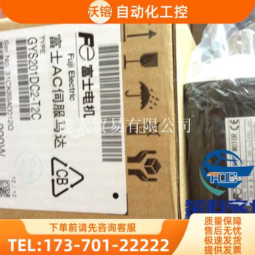 安川/山洋电机航空插头MS3106B18-10S/MS3108B20-29S【议价】