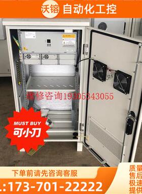 户外1200/600/600电源机柜,配置ZXDU68B【议价】