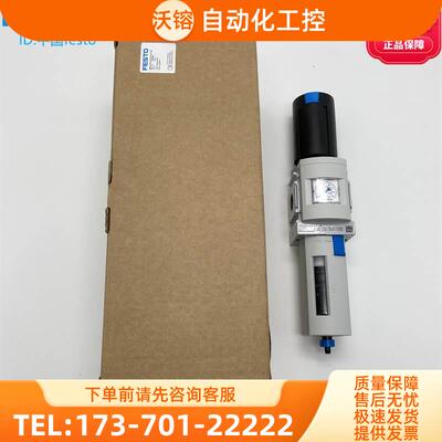 FESTO MS6-LFR-1/2-D7-ERV-CRV-AS 529190 529186过滤减压阀【议