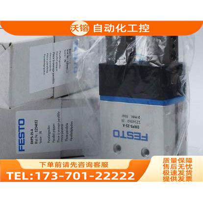 FESTO 费斯托 电阻器HGPT-40-A-B 560216 【议价】