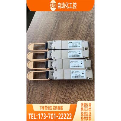 AFBR-89BDDZ 100GB 100G SRBD【议价】