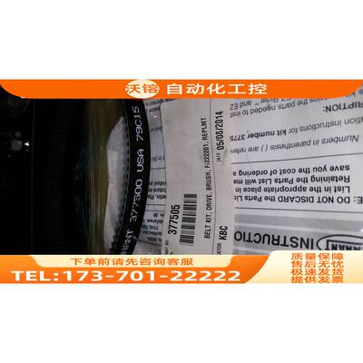 TENN同步带377505 377500 USA 79C15实物【议价】