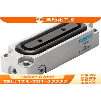 FESTO费斯托模块EV-10/30-3 151993【议价】