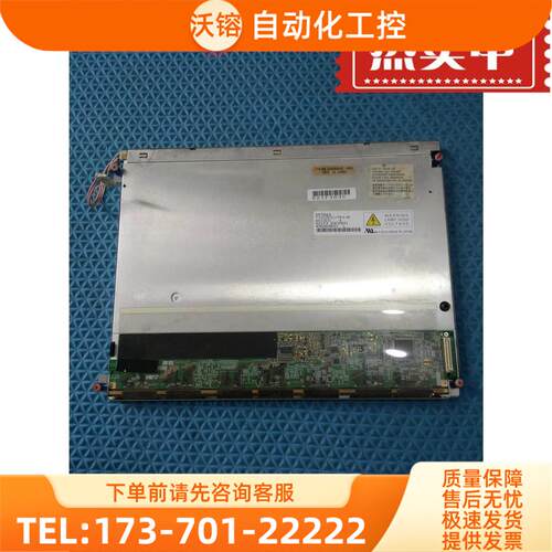 T-51512D121J-FW-A-AB 液晶屏 高压条AT- 2121MB 为准【议价】