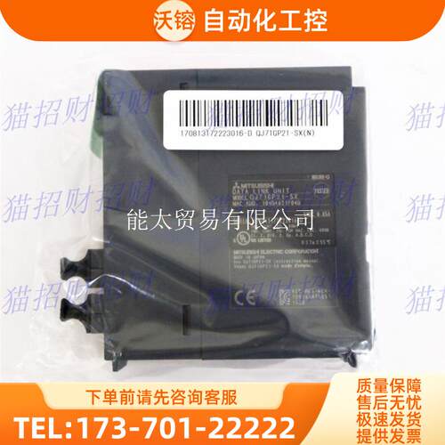 QJ71LP21-25/72-25GP21-SXQJ71LP21S-25GEQJ72BR15GF1【议价】