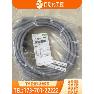 /8000-80010-3850300/88010-3590500 穆尔MURR 【议价】