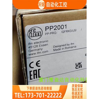 IFM PP2001 PF2954 PL2657 PI1807 易福门 【议价】