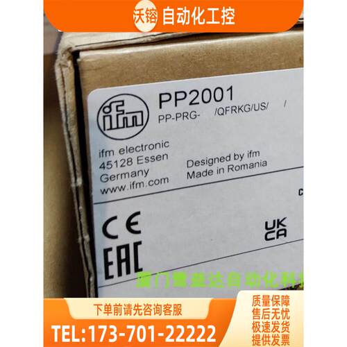 IFM PP2001 PF2954 PL2657 PI1807 易福门 【议价】
