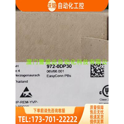 972-ODP30 972-ODP01 021-1BF00 253-1BD53 972-ODP10【议价】