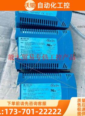 普尔世PULS ML100.102 12V-15V开关电源【议价】