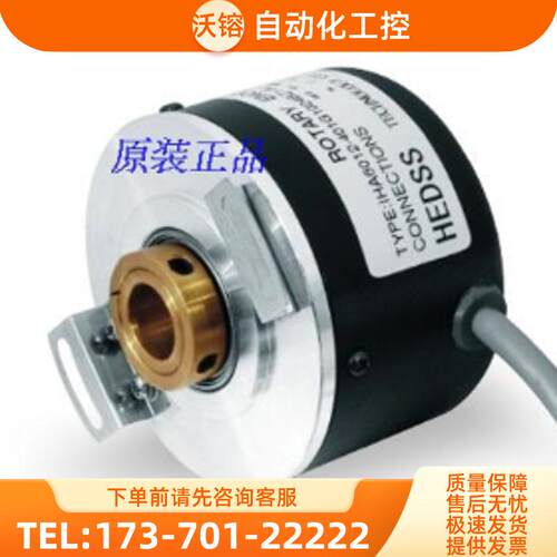 现货全新编码器HA6012-002G-2048BZ1-5L光电HEDSS【议价】