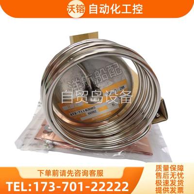 鹭宫膨胀阀 ATX-71140DHS 【议价】