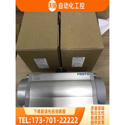 DFPX-0120-RP-90-RD-F0507-CS【议价】