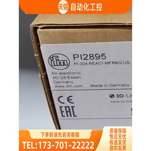 IFM PI2889 PI2895 PI2997 PI1097 易福门【议价】
