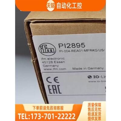 IFM PI2889 PI2895 PI2997 PI1097 易福门【议价】