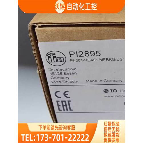 IFM PI2889 PI2895 PI2997 PI1097 易福门【议价】