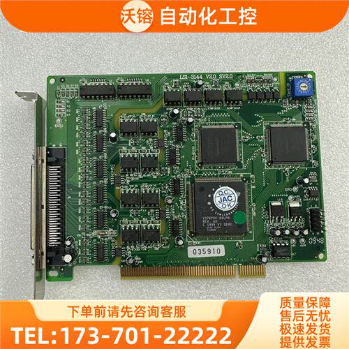 - V2.0 SV2.0 SCSI 数据采集D【议价】