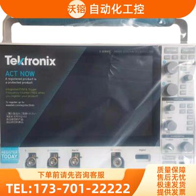 Tektronix泰克MDO32 34系列示波器MSO44 46 54 56 58 64【议价】