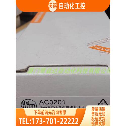 IFM AC3201 AC2910 AC2916 AC3202 易福门 【议价】