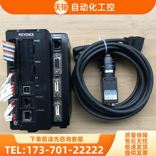 / XG-7701 带XG-H500M CA-CH5L 整套【议价】
