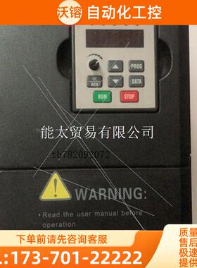 深圳三拓DV610-4T2.2G/PDBS2C变频器,2.2【议价】