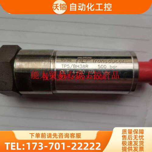 恒力泰陶瓷压砖机压力477-B-600-Y39-500bar-4-20mA 变送器议【议