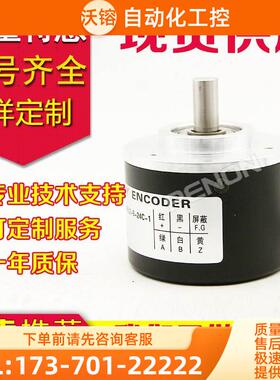ZSP5.208-H01G-600B/12-24C编码器200-360-500-1000-1024-100【议