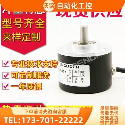 ACT50-8-1000BZ-8-30CG2编码器-1024-360-500-600-300-360-400-EF