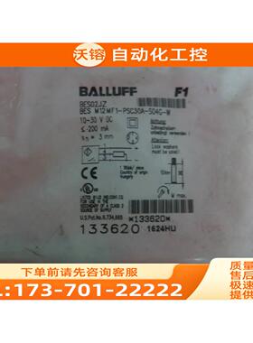 巴鲁夫BALLUFF BES M12MF1-PSC30A-S04G-W BES02JZ【议价】