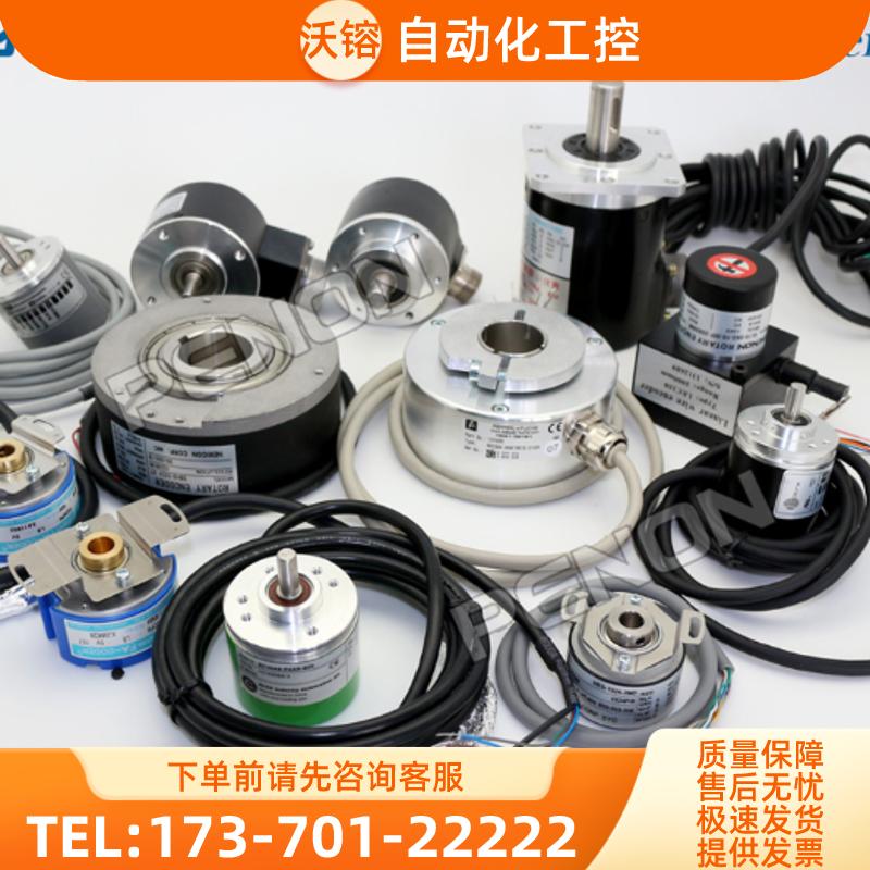 全新EC58C10-L5TR-1000编码器-400-200-300-500-【议价】