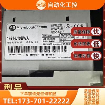 1761-H-B301761-L10BWA1761-L10BWB模【议价】