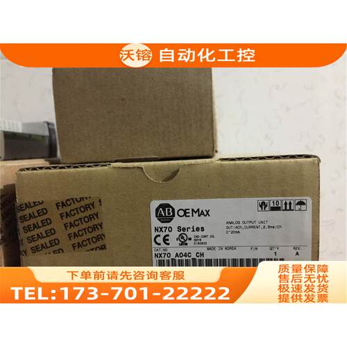 NX70 A04C CH AB模块 原包装没 【议价】