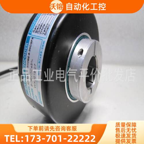 现货SH100A30-1024RK30T/H编码器512-600-1200-200【议价】