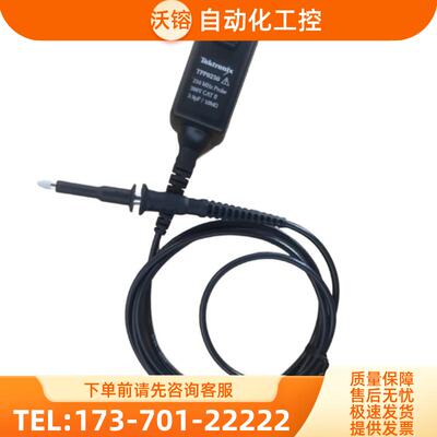 Tektronix泰克TPP0250 0201 0200 0500B 0051 0101 0100【议价】