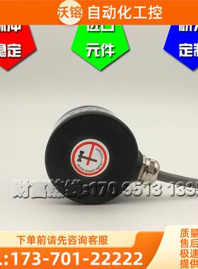 DG38H-1024BZ-5-24F工业自动化控制光电编码器脉冲数1024线【议价