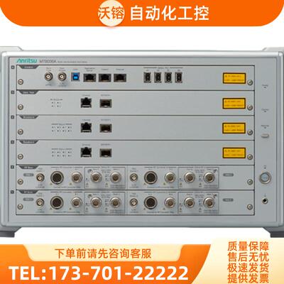 anritsu安立MT8000A测试平台MT8860C MT8852B MT8855/5【议价】