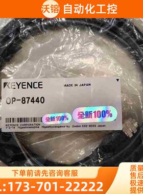 OP-87440,OP-87443,OP-87444,OP-【议价】